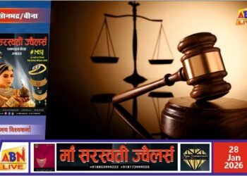 किरन सोनकर हत्याकांड में बड़ा फैसला, पति-सास-ससुर को 10-10 वर्ष का कठोर कारावास