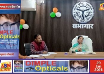 सम्पूर्णता अभियान 2.0 को लेकर प्रशासन सक्रिय, अप्रैल 2026 तक शत-प्रतिशत संतृप्ति का लक्ष्य