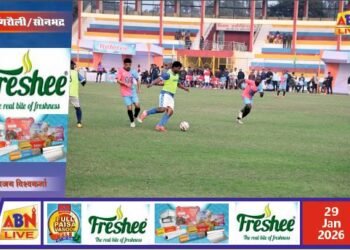 एनसीएल की मेजबानी में कोल इंडिया अंतर कंपनी फुटबॉल प्रतियोगिता 2025-26 का रोमांच चरम पर