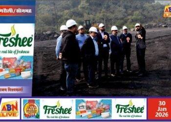 एनसीएल में मनाया जा रहा ‘कोयला गुणवत्ता जागरूकता पखवाड़ा