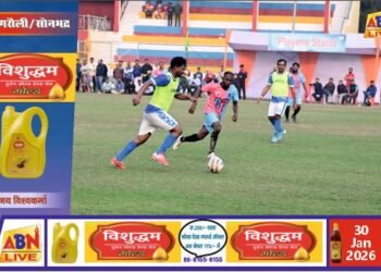 कोल इंडिया अंतर कंपनी फुटबॉल प्रतियोगिता के तीसरे दिन दिखा जबरदस्त रोमांच