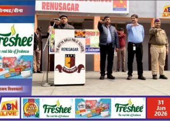 हिंडालको रेनुसागर में सड़क सुरक्षा अभियान के तहत जागरूकता एवं प्रशिक्षण कार्यक्रमों का आयोजन