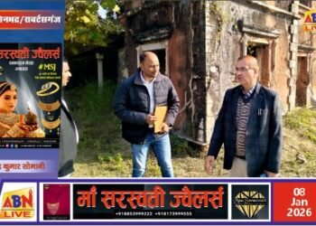 कठपुरवा मिनी स्टेडियम का जिलाधिकारी ने किया औचक निरीक्षण, सभी ब्लॉकों में स्टेडियम निर्माण के दिए निर्देश