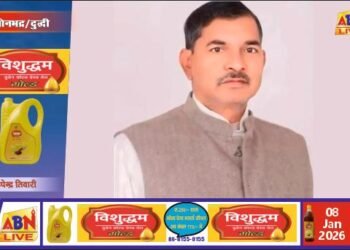 दुद्धी के लोकप्रिय विधायक विजय सिंह गौड़ का निधन, क्षेत्र में शोक की लहर