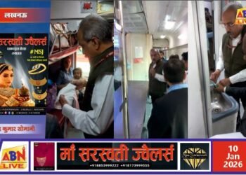 महाप्रबंधक उदय बोरवणकर ने गोरखपुर–यशवंतपुर एक्सप्रेस का किया ऑन बोर्ड निरीक्षण, यात्रियों की सुविधाओं और सुरक्षा का लिया जायजा