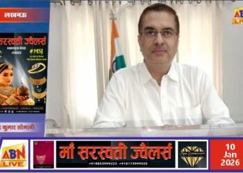 सीएम डैशबोर्ड रैंकिंग में सोनभद्र ने लगाई लंबी छलांग, प्रदेश में चौथा व पूर्वांचल में प्रथम स्थान