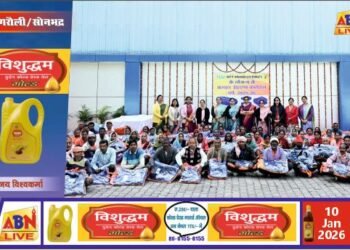 सीएसआर के तहत एनसीएल की मानवीय पहल, ज़रूरतमंदों में वितरित किए गए कंबल