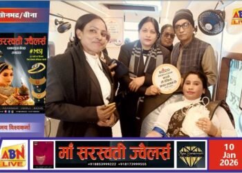 स्वैच्छिक रक्तदान देश व समाज के लिए बेहद आवश्यक: अरुण कुमार मिश्र