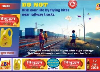 रेलवे विद्युतीकृत लाइनों के पास पतंग उड़ाना खतरनाक, रेल प्रशासन ने की जनसुरक्षा की अपील