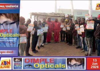 नौडीहा ग्राम पंचायत में शीतलहर व सर्पदंश से बचाव को लेकर जागरूकता अभियान आयोजित