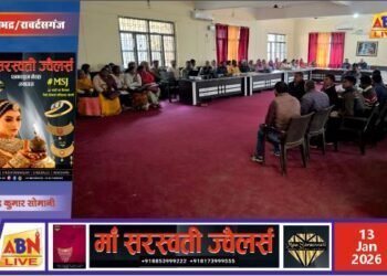 तहसील सभाकक्ष में बीएलओ को एसआईआर अग्रिम कार्य का प्रशिक्षण, डिजिटल प्रक्रिया पर दिया गया जोर