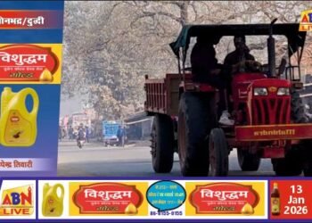 विंढमगंज में अवैध बालू खनन पर वन विभाग की बड़ी कार्रवाई, बालू लदा ट्रैक्टर जब्त