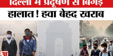 Delhi Air Pollution: अब बच्चों की पढ़ाई होगी हाइब्रिड मोड में, सीएक्यूएम ने ऑड-ईवन का विकल्प सरकार पर छोड़ा