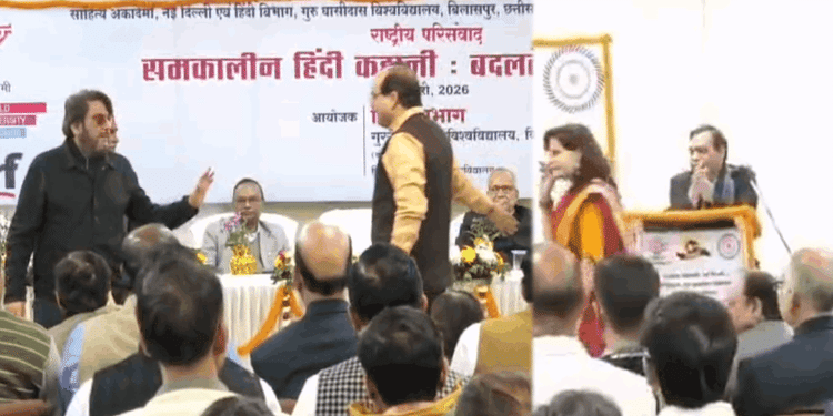 GGU में हंगामा: कुलपति ने जाने-माने साहित्यकार को मंच से बाहर निकाला, कई अतिथियों ने बीच में छोड़ा कार्यक्रम