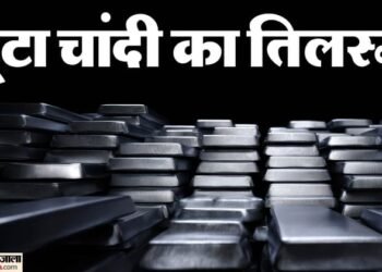 Gold Silver Price: सर्राफा बाजार में हाहाकार; चांदी एक दिन में ही सवा लाख रुपये टूटी, सोना भी हुआ धड़ाम