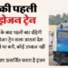 Hydrogen Train: देश की पहली हाइड्रोजन ट्रेन से जींद रचेगा इतिहास, 2500 यात्री लेकर 140 किमी स्पीड से दौड़ेगी