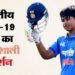 IND U19 vs SA U19: वैभव की कप्तानी में भारत ने किया 3-0 से क्लीन स्वीप, आखिरी वनडे में जॉर्ज और किशन भी चमके