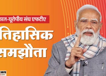 India-EU FTA News LIVE Updates: भारत-यूरोपीय संघ के बीच ‘मदर ऑफ ऑल डील्स’, आज ऐतिहासिक समझौते का एलान संभव