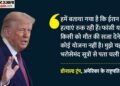 Iran Protest: 'ईरान में हत्याएं रुक रही हैं, फांसी पर भी लगी रोक', अमेरिकी राष्ट्रपति ट्रंप का बड़ा दावा