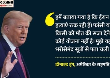 Iran Protest: 'ईरान में हत्याएं रुक रही हैं, फांसी पर भी लगी रोक', अमेरिकी राष्ट्रपति ट्रंप का बड़ा दावा