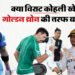 Legends Across Sports: सर्वोच्च मुकाम की दौड़ में खेल जगत के 4 दिग्गज, विराट कोहली के अलावा तीन और एथलीट कौन?