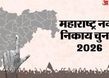 Maharashtra Civic Polls 2026 Live Updates: महाराष्ट्र निकाय चुनाव के लिए मतदान शुरू, संघ प्रमुख ने डाला वोट