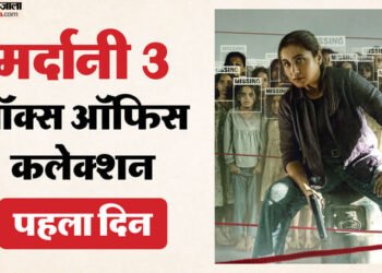 Mardaani 3 Box Office: 'बॉर्डर 2' के सामने कैसी रही रानी की 'मर्दानी 3' की शुरुआत? जानिए पहले दिन की कमाई