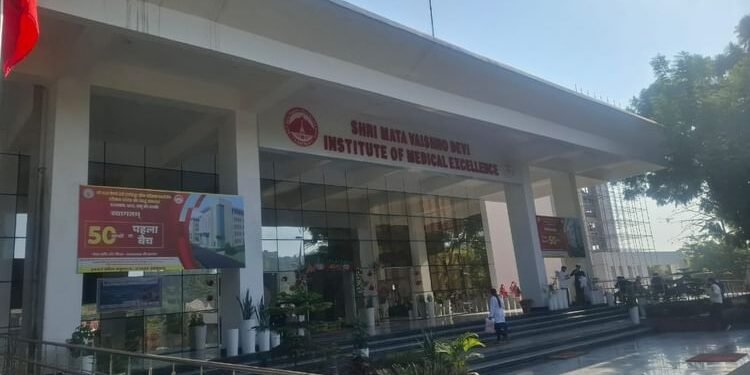 NMC Action: रियासी के श्री माता वैष्णो देवी मेडिकल कॉलेज की अनुमति रद्द, अन्य संस्थानों में भेजे जाएंगे छात्र