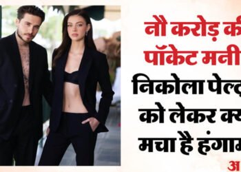 Nicola Peltz: बेकहम परिवार की बहू निकोला को हर महीने पॉकेट खर्च के लिए मिलते हैं नौ करोड़ रुपये? जानें मामला