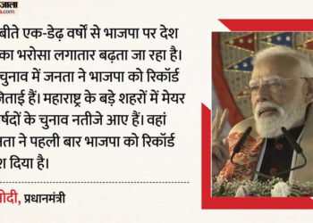 PM Modi in Assam: 'भाजपा पूरे देश में लोगों की पहली पसंद', बोले पीएम मोदी; एलिवेटेड कॉरिडोर का किया भूमिपूजन