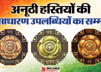 Padma Awards 2026: पद्म पुरस्कारों का एलान, यूपी से चिरंजी लाल यादव, कर्नाटक के अंके गौड़ा समेत 45 को सम्मान
