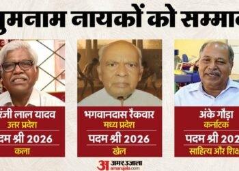 Padma Awards 2026: पुस्तकालय बनाने वाले बस कंडक्टर से जनजातीय कलाकार तक, गुमनाम नायकों को पद्मश्री