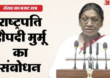 Prez Murmu Address Highlights: संसद के संयुक्त सत्र में राष्ट्रपति मुर्मू का संबोधन, गिनाईं देश की उपलब्धियां
