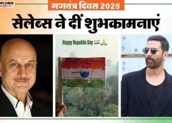Republic Day 2026: आलिया की बेटी ने बनाया तिरंगा, अनुपम खेर ने दी 77वें गणतंत्र दिवस ही शुभकामनाएं