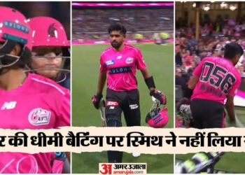 Smith-Babar Controversy: धीमी बल्लेबाजी कर रहे बाबर को स्मिथ ने नहीं दी स्ट्राइक? पाकिस्तान की फिर से किरकिरी