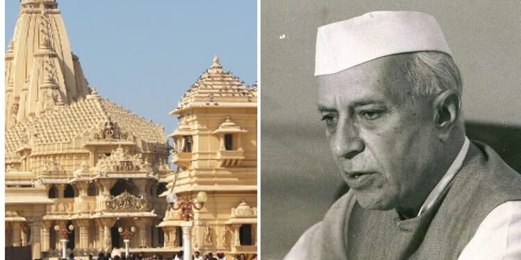 Somnath: 'सोमनाथ का जीर्णोद्धार नहीं चाहते थे नेहरू', भाजपा का आरोप- यह तुष्टिकरण की राजनीति नहीं तो और क्या?