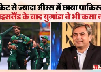 T20 World Cup: अब तो शर्म करो पाकिस्तान! आइसलैंड के बाद युगांडा ने भी उड़ाया मजाक, रिप्लेसमेंट बनने को तैयार
