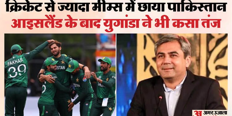 T20 World Cup: अब तो शर्म करो पाकिस्तान! आइसलैंड के बाद युगांडा ने भी उड़ाया मजाक, रिप्लेसमेंट बनने को तैयार