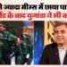 T20 World Cup: अब तो शर्म करो पाकिस्तान! आइसलैंड के बाद युगांडा ने भी उड़ाया मजाक, रिप्लेसमेंट बनने को तैयार