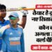 U19 WC Schedule: कहां होंगे मैच और कौन-कौन खेलेगा? शेड्यूल से लेकर 16 टीमों से जुड़ी पूरी जानकारी यहां पढ़ें