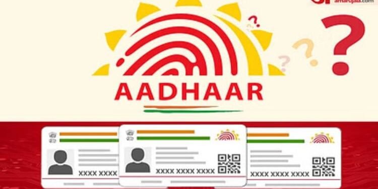 UP: पांच वर्षों में 466 लापता परिवार से मिले, आधार कार्ड बना जरिया, सबसे अधिक वाराणसी के लोग शामिल