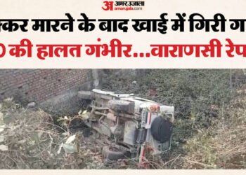 UP में हादसा: पति को खाना देने जा रही पत्नी को पुलिस की गाड़ी ने उड़ाया, महिला की मौत; CO समेत तीन घायल, Video