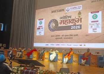 अमर उजाला ज्योतिष महाकुंभ जारी: पहले सत्र 'क्या कहती है ग्रहों की चाल' में विद्वानों ने रखी बात; सीएम पहुंचे