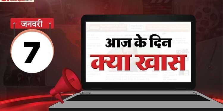 आज के दिन: लावारिस कुत्तों से जुड़े मामले पर आज सुनवाई, शुक्र के नक्षत्र में बुध का गोचर और श्रीलंका में टी20