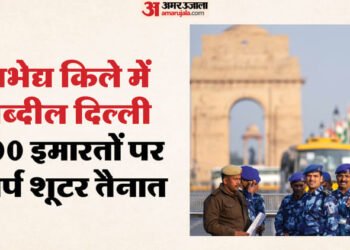 आज परिंदा भी पर नहीं मार सकता: अभेद सुरक्षा घेरे में दिल्ली, चप्पे-चप्पे पर जवान; एंटी एयरक्राफ्ट गन तैनात