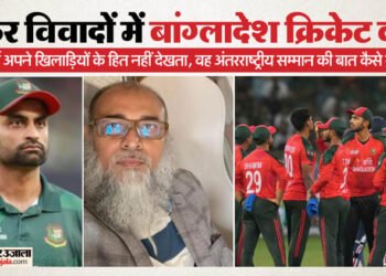'इंडियन एजेंट' विवाद दोबारा भड़का: BCB ने विवादित अधिकारी नजमुल इस्लाम को फिर बहाल किया, बांग्लादेशी खिलाड़ी नाराज