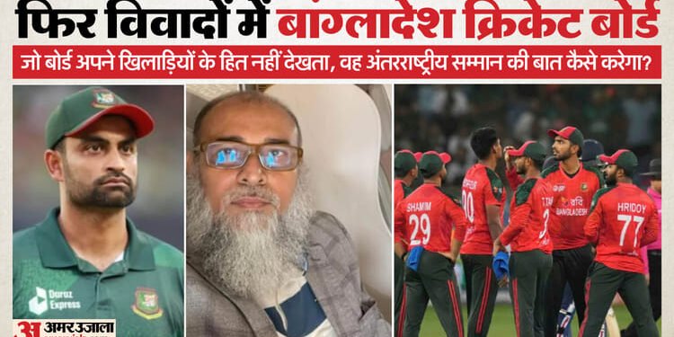 'इंडियन एजेंट' विवाद दोबारा भड़का: BCB ने विवादित अधिकारी नजमुल इस्लाम को फिर बहाल किया, बांग्लादेशी खिलाड़ी नाराज
