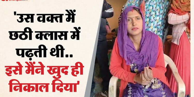 कविता की जुबानी पूरी कहानी: 20 साल तक महिला की जांघ में छुपा रहा 'राज', फोड़ा फूटने पर सामने आया सच; सब हैरान