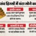 क्या है भारत में सोने का इतिहास: देश में कहां हैं खदानें, कितना होता है उत्पादन; आयात की जरूरत क्यों? जानें