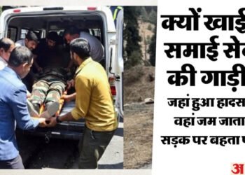 क्यों गिरा सेना का वाहन?: पाला बना काल, फिसलती चली गई गाड़ी; जबतक ब्रेक लगता तबतक 200 फीट गहराई में जा चुकी थी